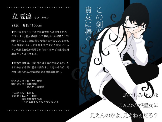 怠惰のtwitterイラスト検索結果 怠惰のtwitterイラスト検索結果