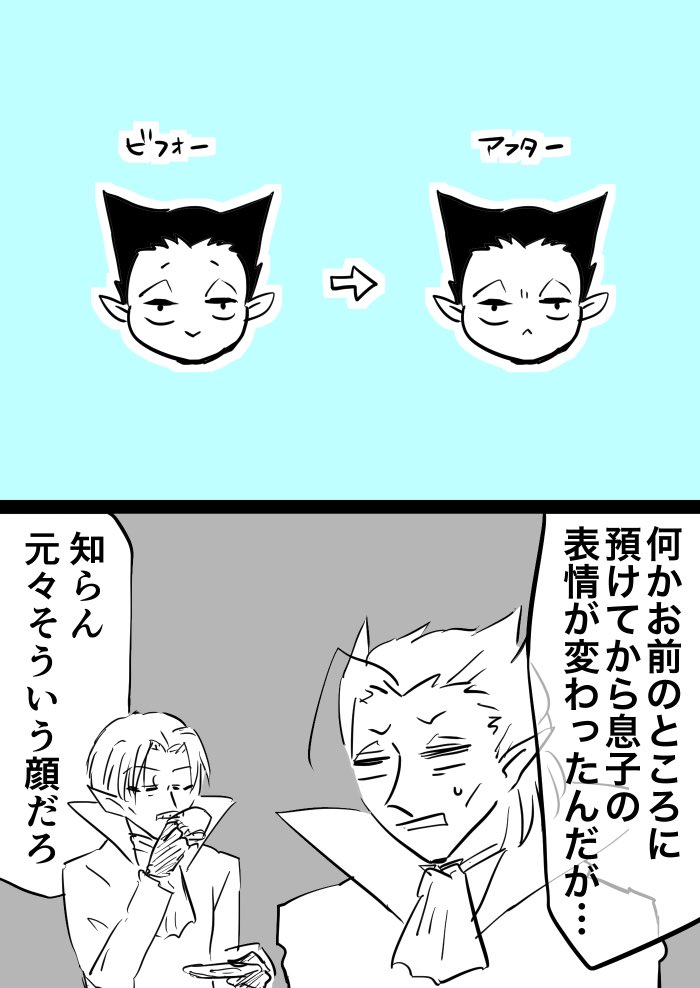 ノスドラに夢見てる 