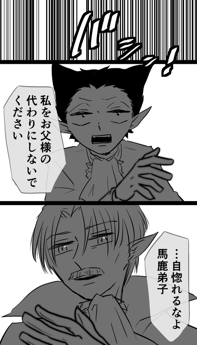 ノスドラに夢見てる 