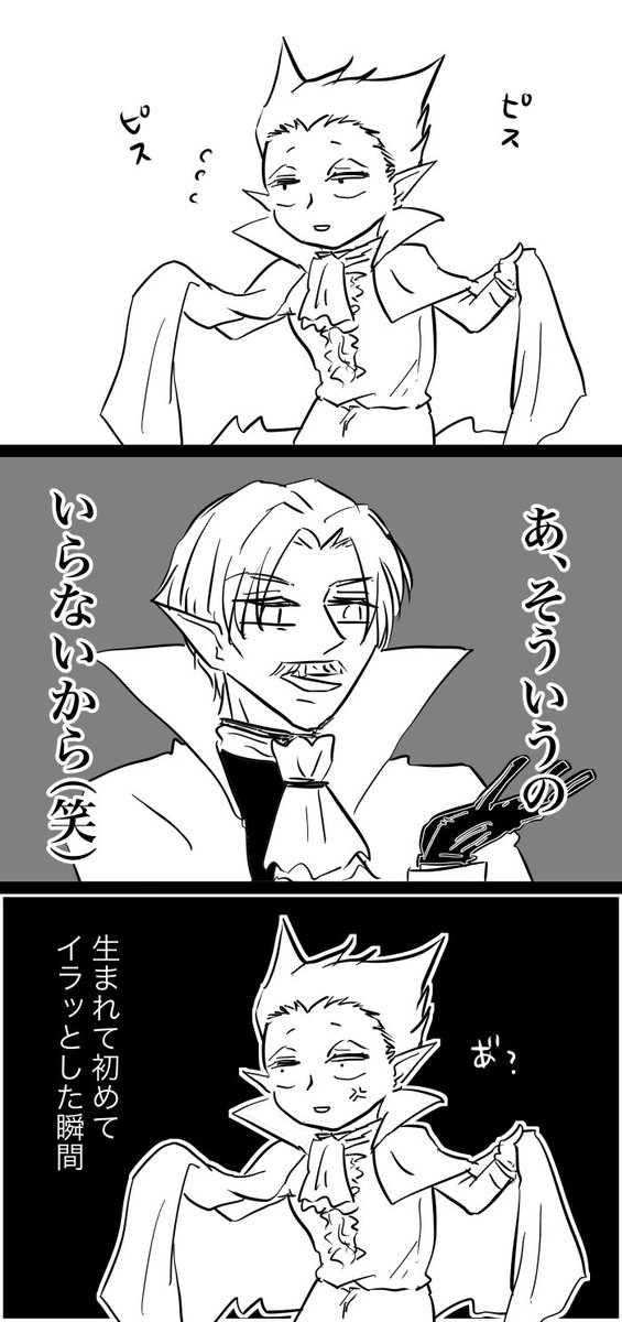 ノスドラに夢見てる 