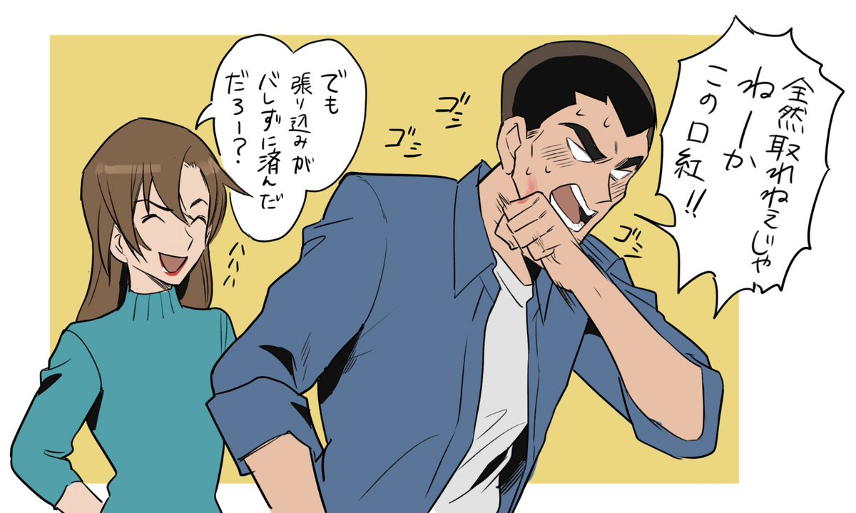 重とちは… 