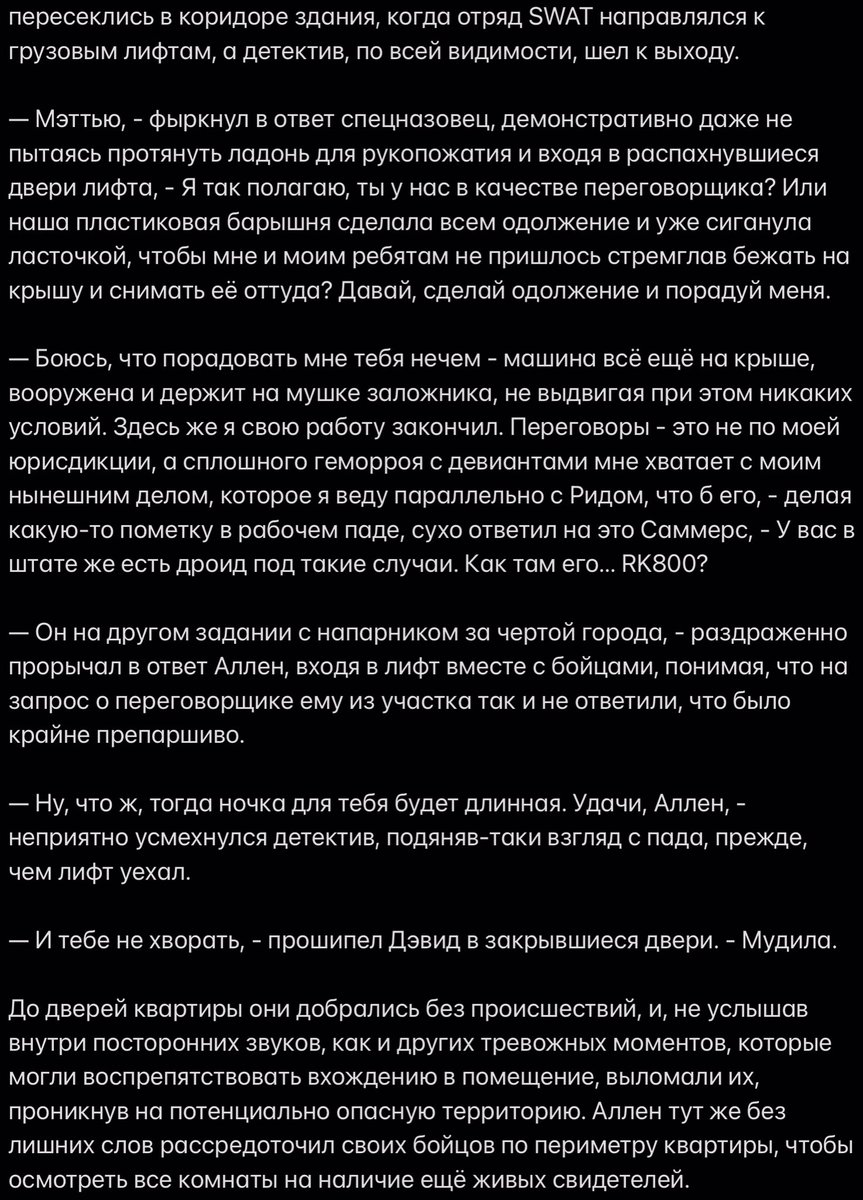 ashirotyan's tweet photo. Часть 2.1❤️🔥
#Allen60 #Allen800 #CaptainAllen #Connor60 #RK800 #dbh #DetroitBecomeHuman https://t.co/v7QnPfsskq