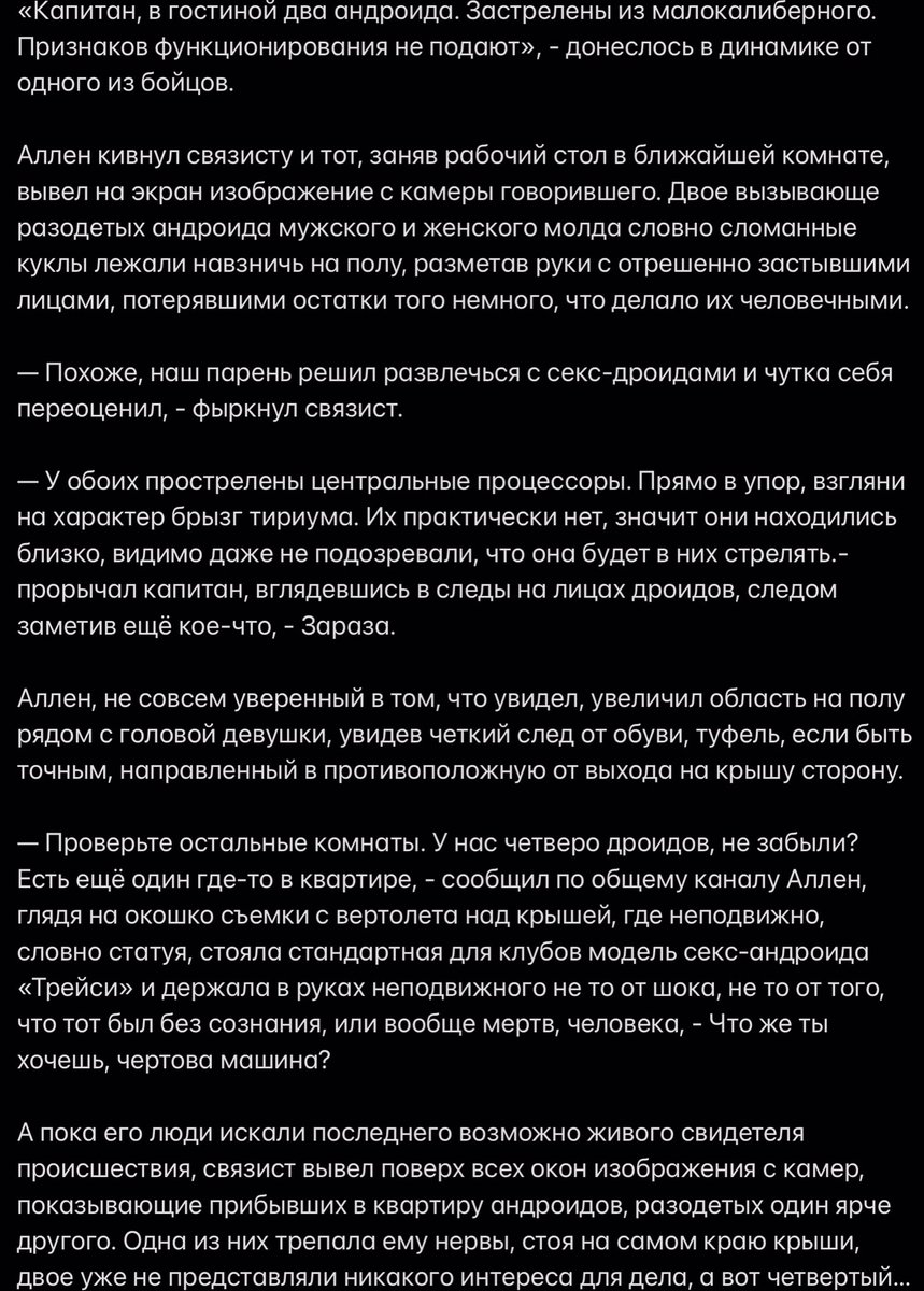 ashirotyan's tweet photo. Часть 2.2❤️🔥
#Allen60 #Allen800 #CaptainAllen #Connor60 #RK800 #dbh #DetroitBecomeHuman https://t.co/1IJwEuChm9
