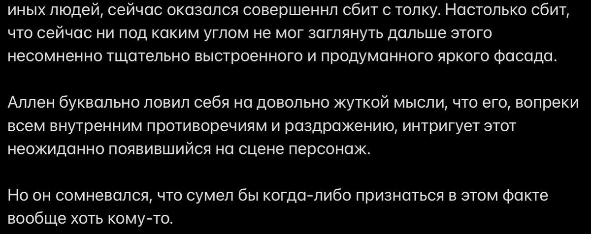 ashirotyan's tweet photo. Часть 2.3❤️🔥
#Allen60 #Allen800 #CaptainAllen #Connor60 #RK800 #dbh #DetroitBecomeHuman https://t.co/kS1iqwsXRk