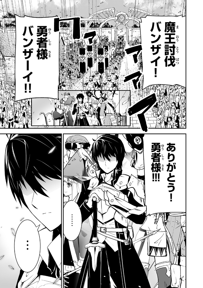 「異世界を救った勇者がさらにSF世界で戦いに巻き込まれるお話 」
本日マガポケでポイントもらえます!!
https://t.co/eJM1OtNUOI
1～4話まで無料で読めます。
よろしくお願いいたします!
#マガポケ #漫画 #マンガ 