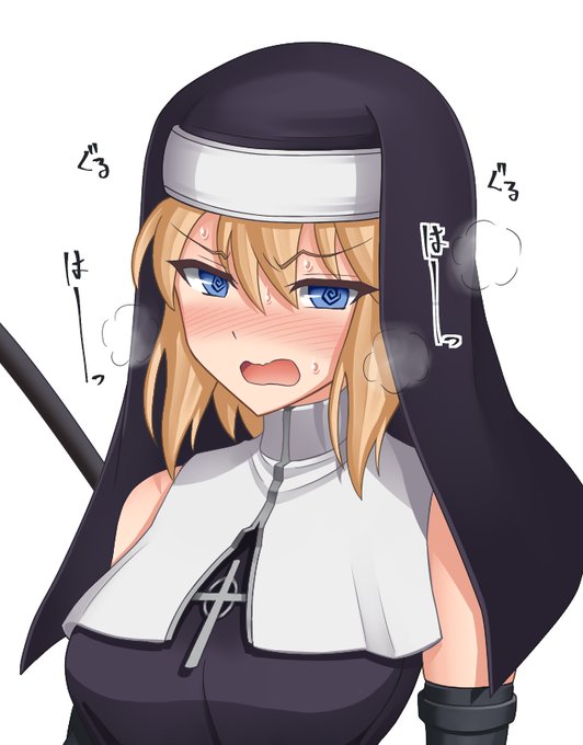 限界シスターさん 