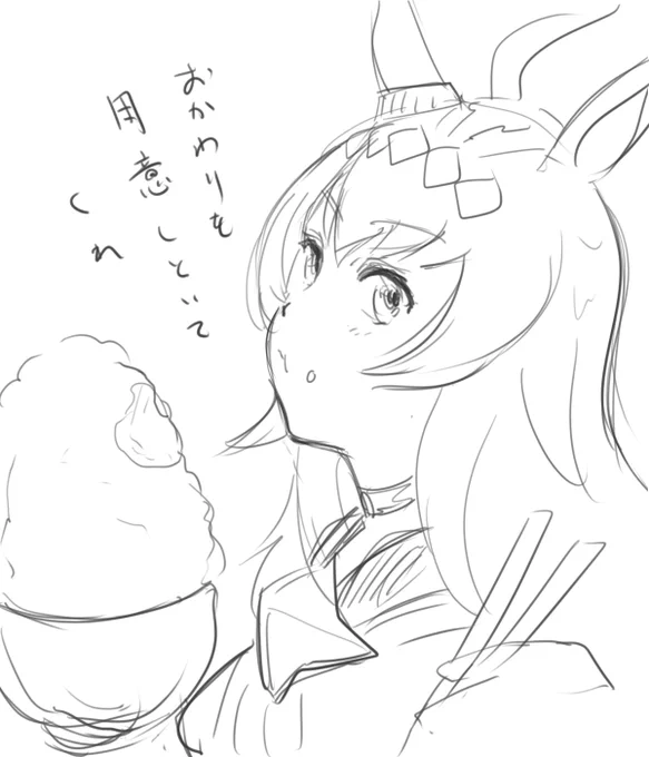 @mitsu_haseipara 
初めてオグリ描きました…いっぱい食べるこいいですね 