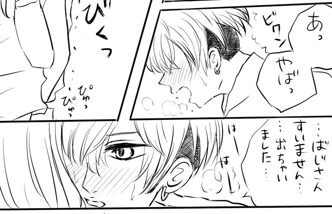 ふりーと
あと少し🥺💕 