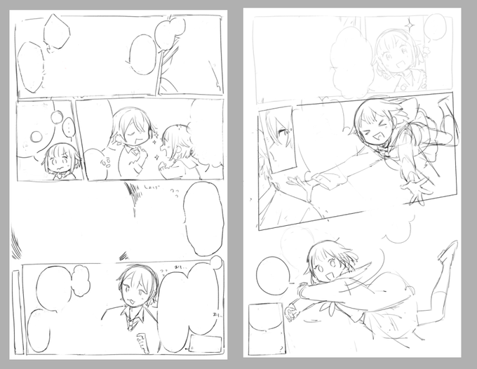 先日描いた絵を元に短い漫画もどきを描いてる 