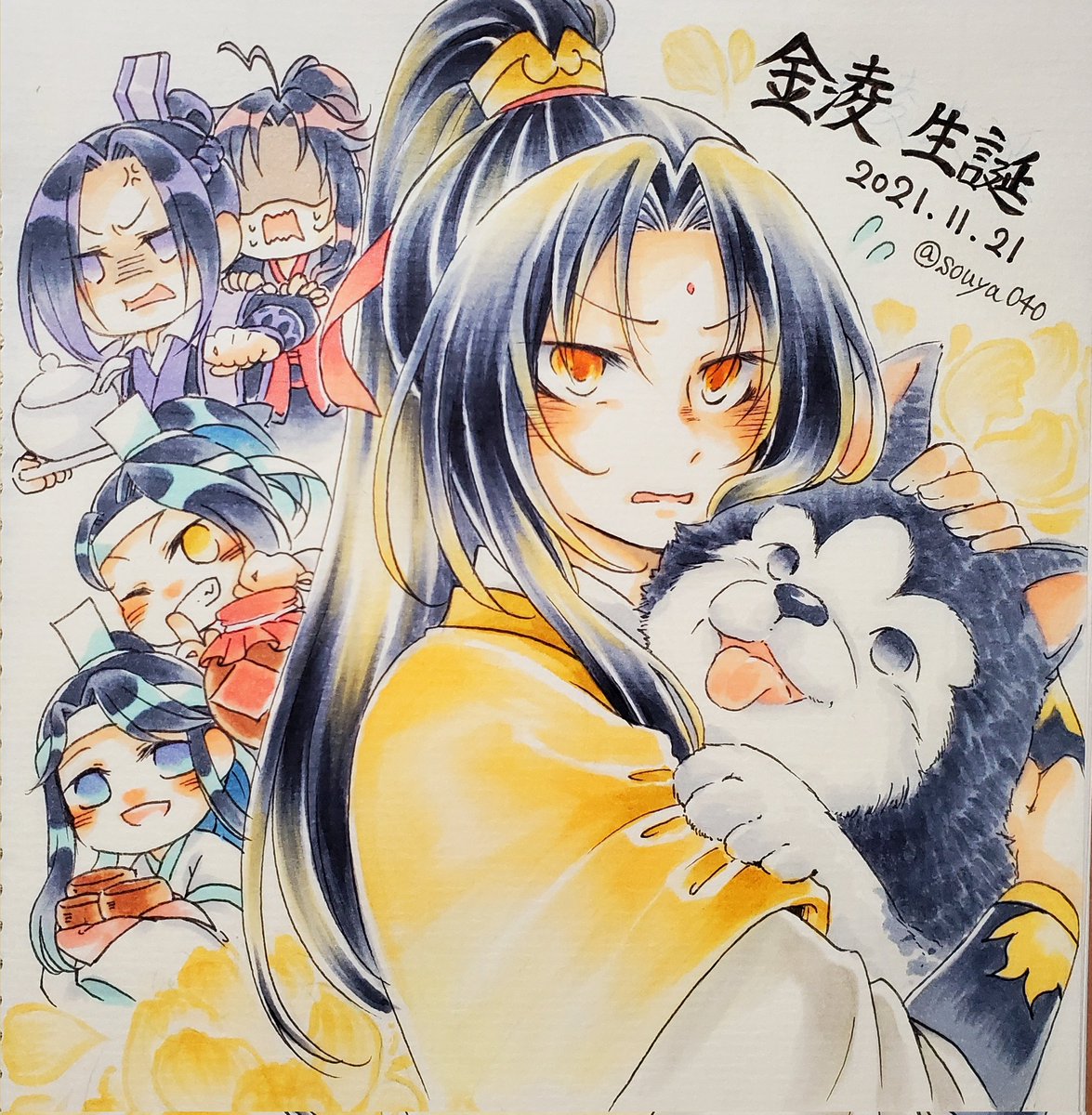 「#1121金凌生誕祭
#金凌1121生日快乐 
#MDZS 
#魔道祖師 
金凌」|蒼弥のイラスト