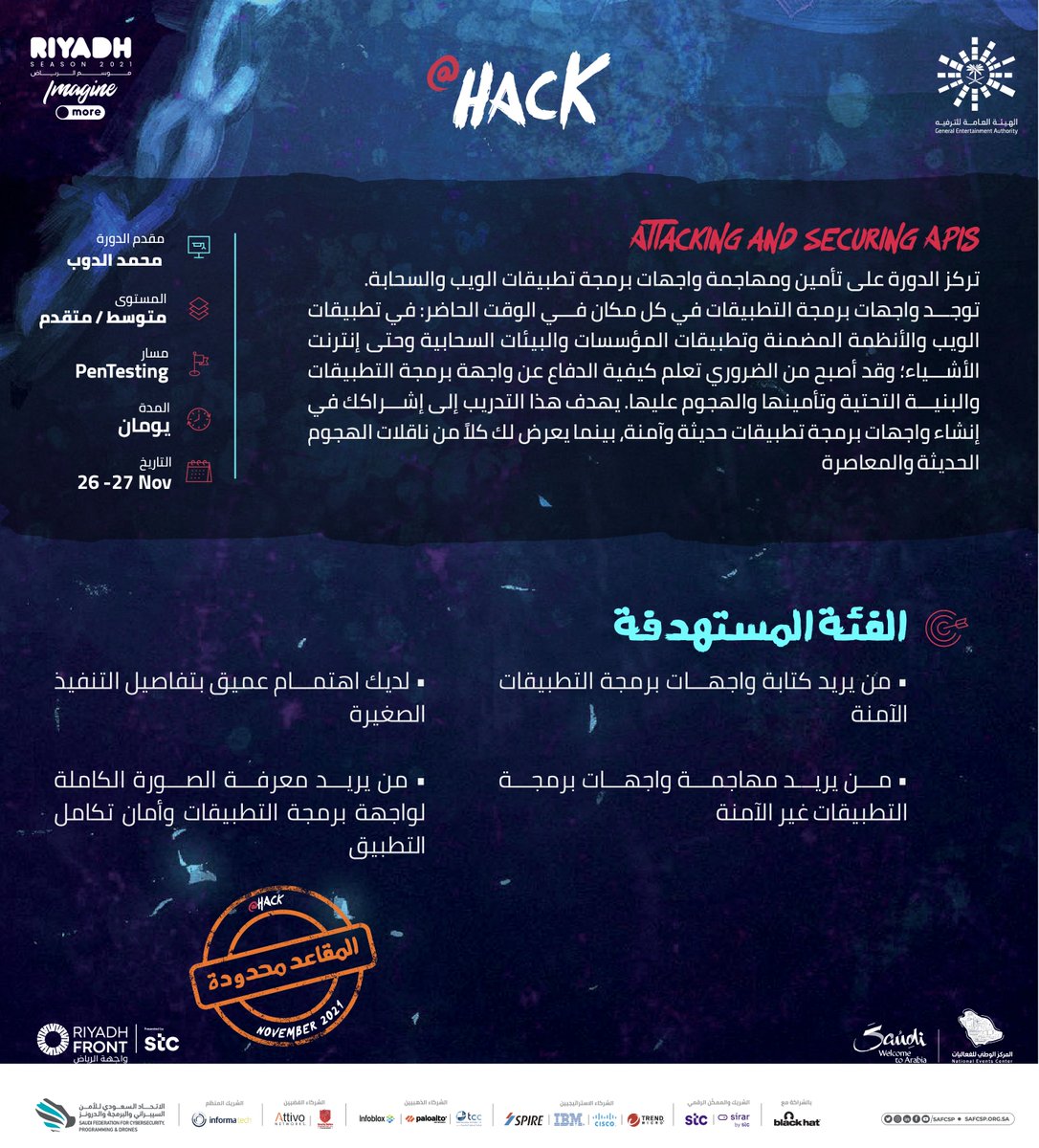 SAFCSP's tweet photo. دورة
Attacking and Securing APIs
تثري الطلاب في فهم تأمين واجهات برمجة تطبيقات الويب والسحابة ومهاجمت��ا
يقدمها م. محمد الدوب 
@Voulnet
 
 ضمن مؤتمر #AtHack
سجل الآن: https://t.co/clwQSqcKbR https://t.co/xz66S3yZPS