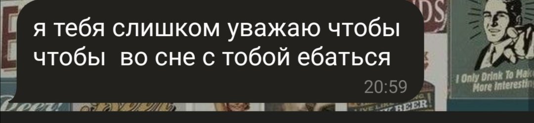 ХАХВХВХВХ
ВЫСОКИЙ УРОВЕНЬ УВАЖЕНИЯ
