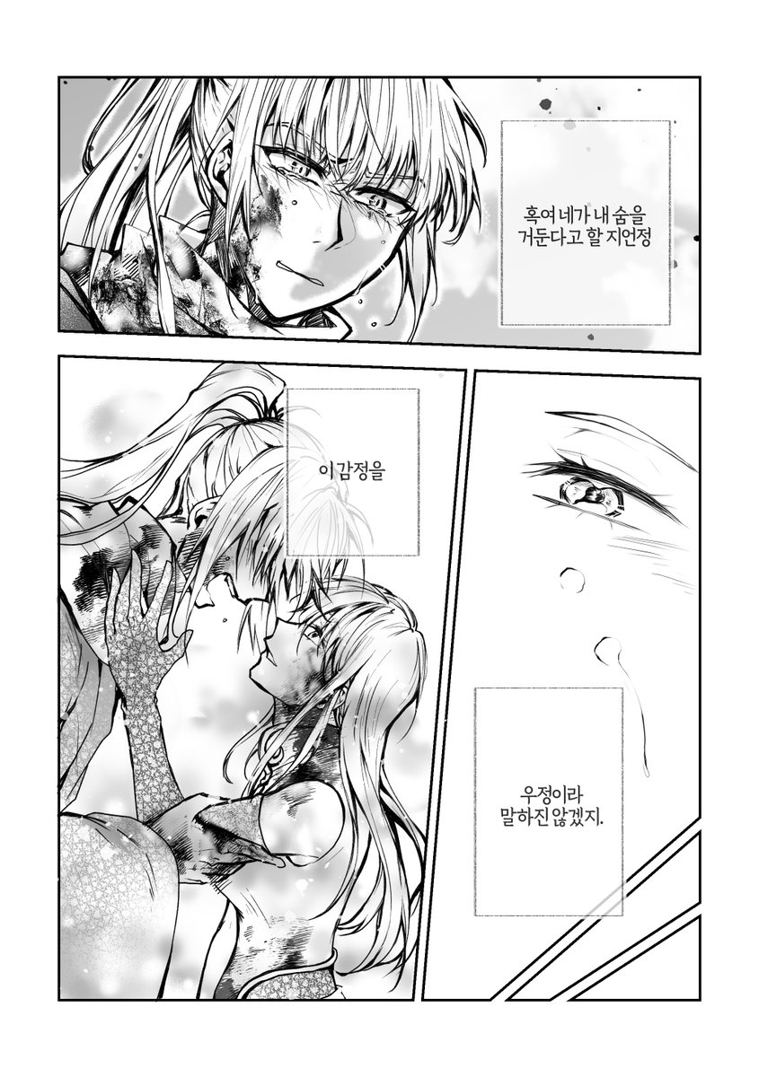 KOY_pale_chub's tweet photo. [은혼/오키카구] 우정

※유혈주의

#오키카구_60분_전력 https://t.co/ivFq0Ob8v6