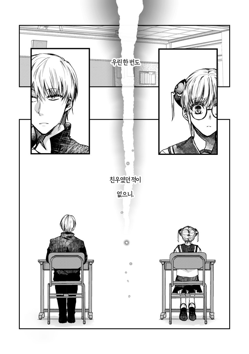 KOY_pale_chub's tweet photo. [은혼/오키카구] 우정

※유혈주의

#오키카구_60분_전력 https://t.co/ivFq0Ob8v6