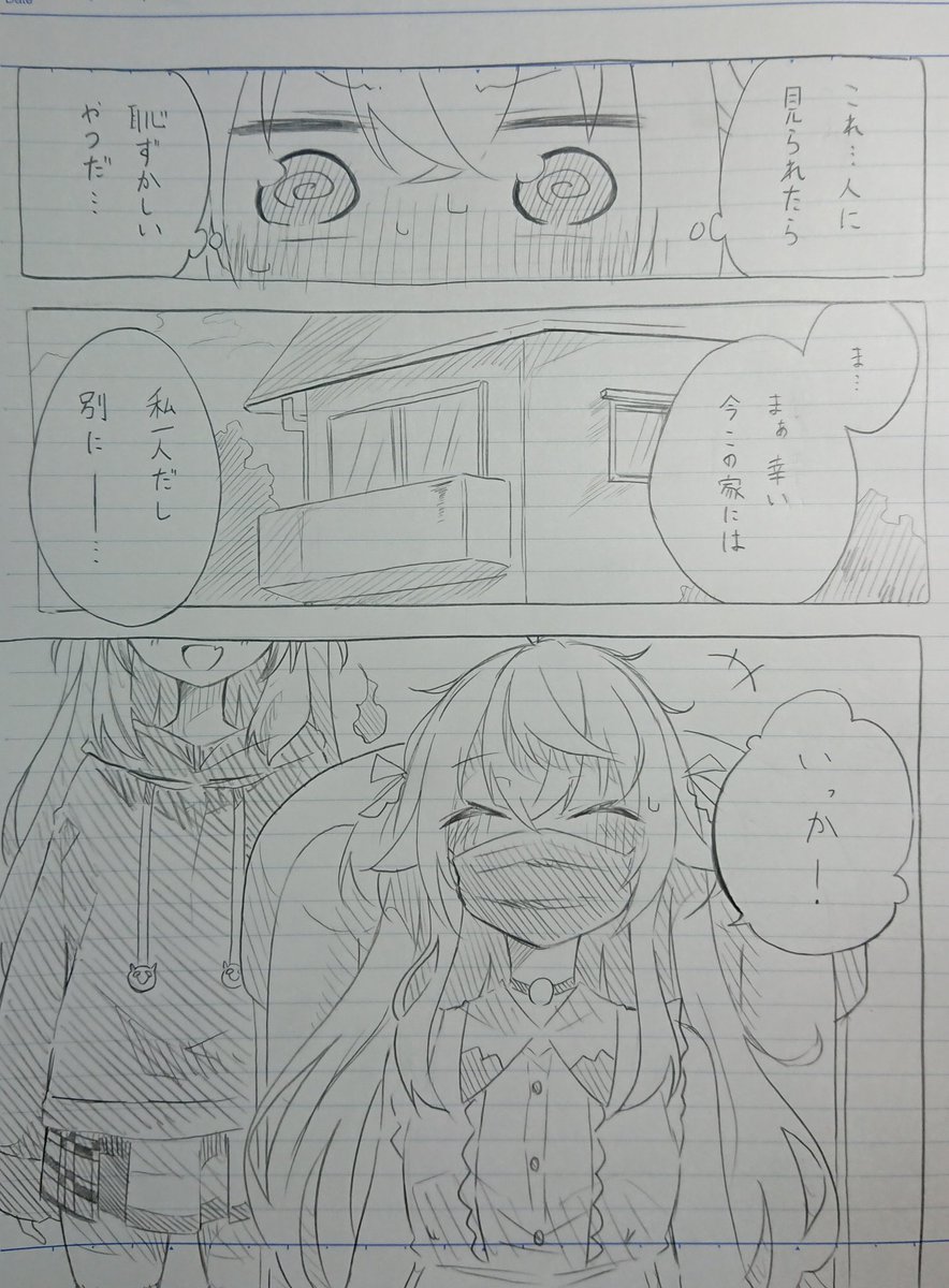 マスクに慣れすぎたカグラナナならこれぐらいのポンはしそうだなぁという妄想落書き漫画を描いてみました(*≧∀≦*)✨ 