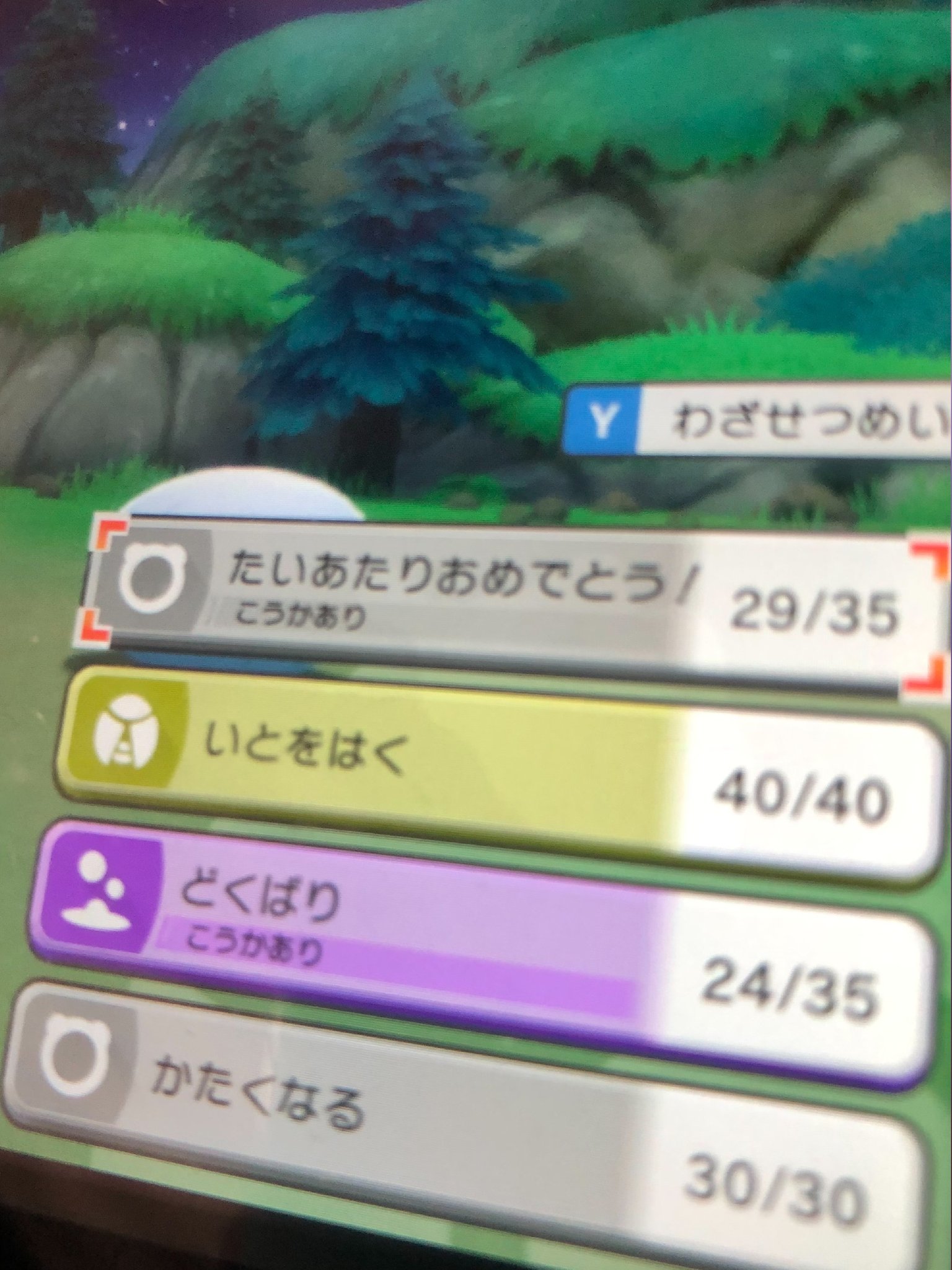 白犬コマ Vtuber準備中 Risu 0810 たいあたりおめでとう 高い確率で相手 ポケモン トレーナー を 混乱させ 数ターン行動不能にする 人類社会について詳しくない野生ポケモンには無効 えっ 大当たり たいあたり えっ Twitter