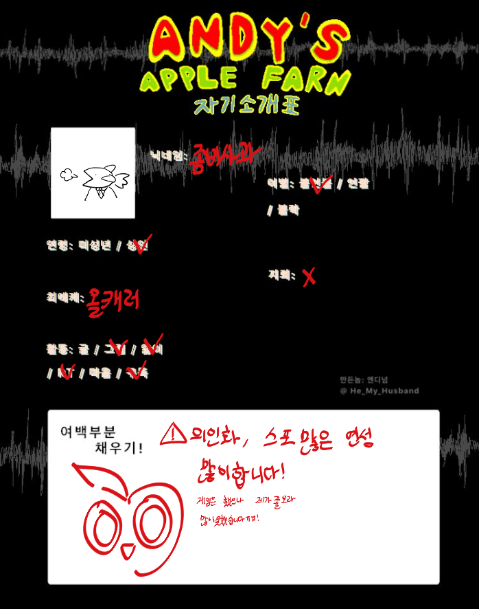 좀비사과 tweet media