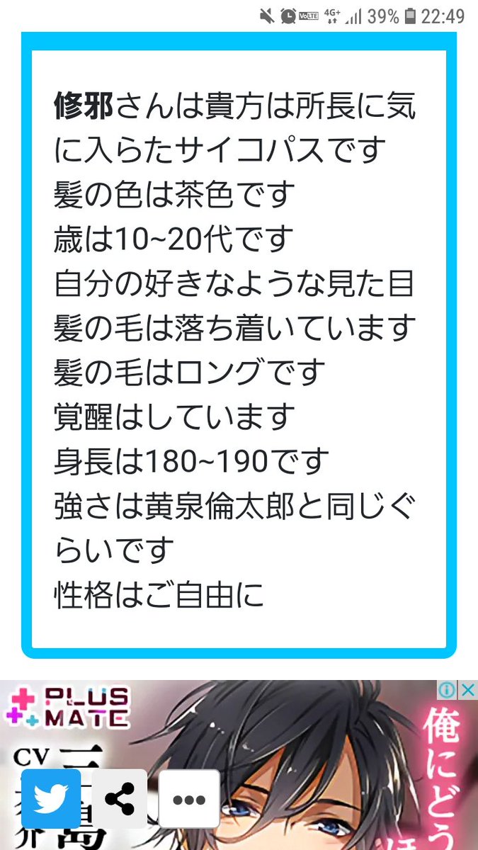 Kuran0302's tweet photo. 奇なり診断パート2
ご自由にお書きください。
名前はしゅうやです。 https://t.co/DDo3ztD9Dr