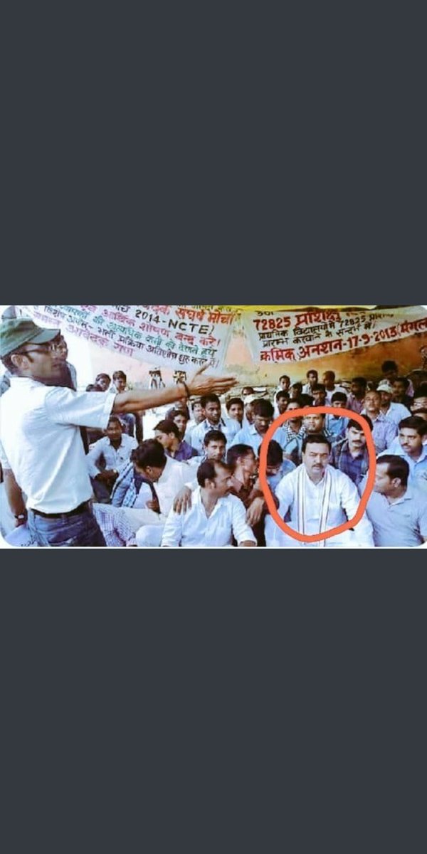 #विधानसभा_चुनाव_2022 में आपका तो बुरा हाल होने वाला है माननीय <a href="/kpmaurya1/">Keshav Prasad Maurya</a> जी क्योंकि आपने प्रदेश के #BEdTET2011 के एक लाख अचयनित अभ्यर्थियों के साथ धोखा किया है
अब बारी इन धोखा खाये हुए बेरोजगार अभ्यर्थियों की है #सावधान 
अब आपकी #वादाख़िलाफ़ी के पोस्टर हर जिला तहसील गांव लगेंगे
