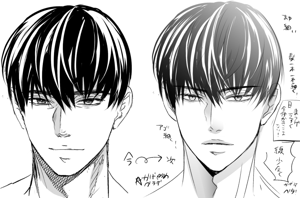 神崎柚 レビューでよく少女漫画っぽくない絵柄 と目にしたので次回作は少女漫画っぽい絵柄にするぞ と模索したのですが なるほど 確かに 少女漫画な五代さんを描くと今の絵柄の五代さん めっちゃ濃い こりゃ青年漫画五代とティーンズラブ五代だわ