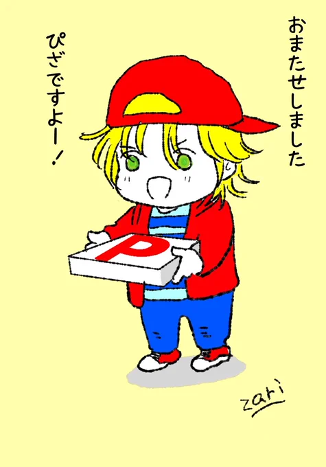 ぴざのひ!🍕✨ 