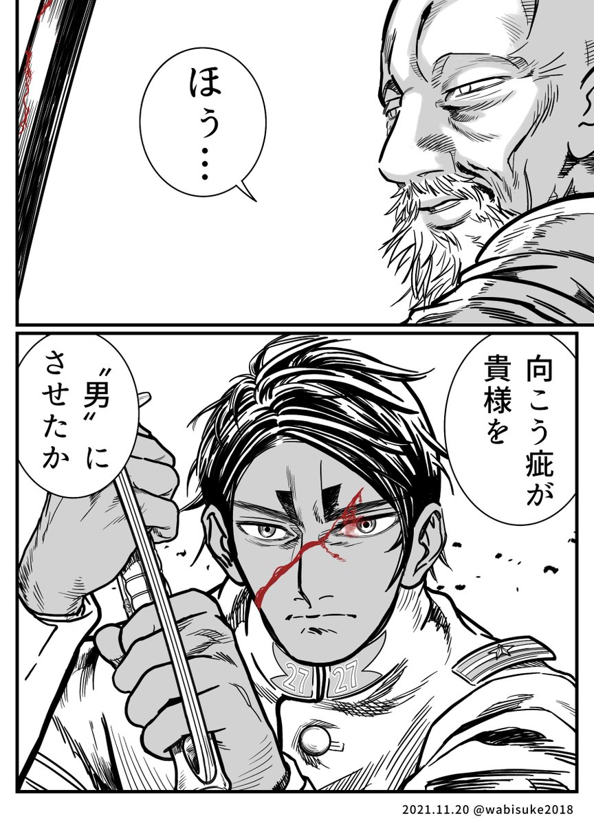 オトノシン
   シンパチ 
