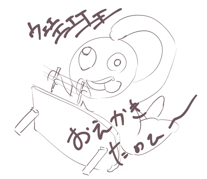 🤪描くぜえええ超描くぜええ 