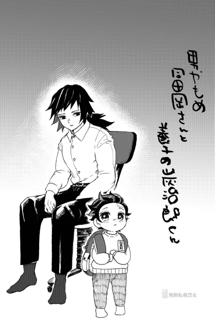 こないだついーとした義炭らくがき
小話もちょっとかきたい 