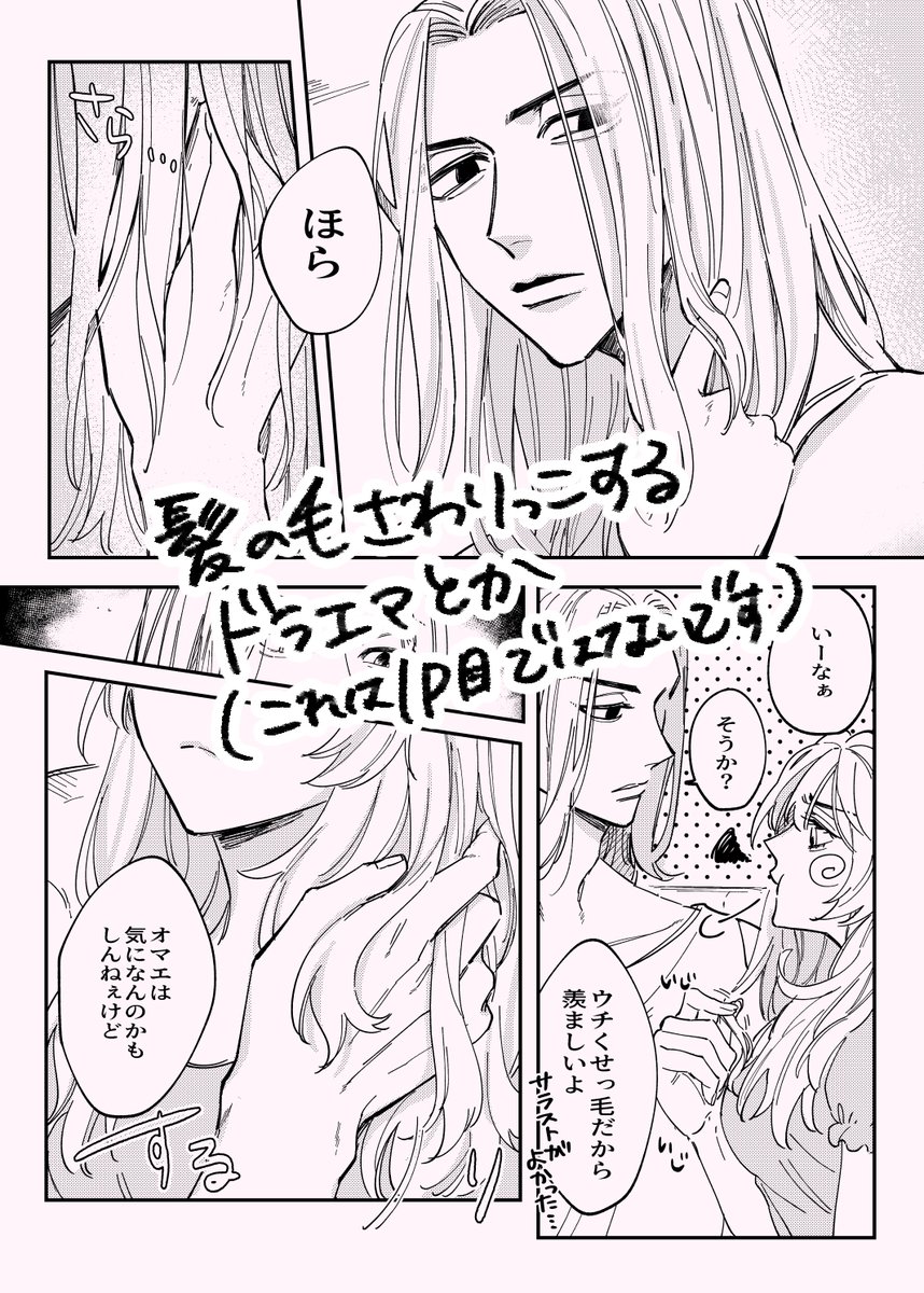 (2/2) 