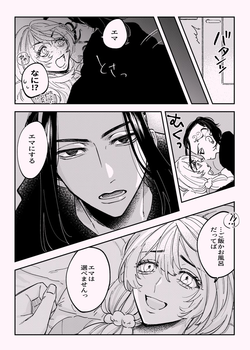 (2/2) 