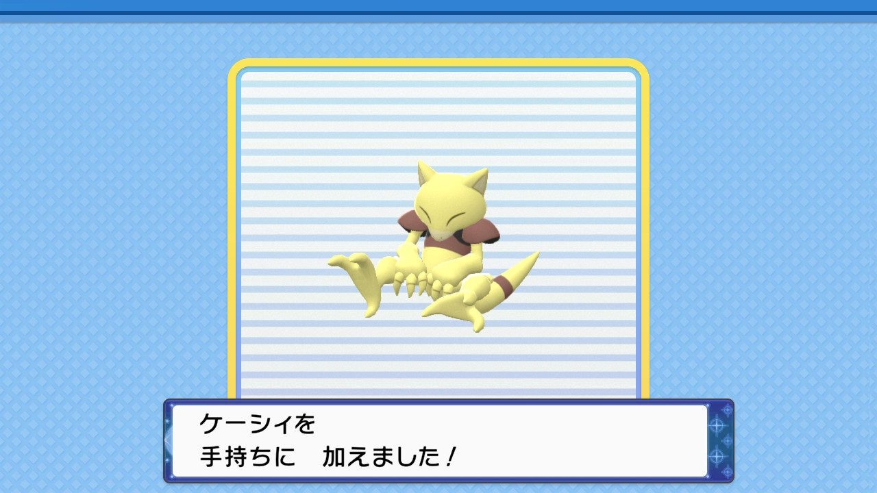 チョロねこ ダイパリメイク初の色違いはケーシィ こんなに早く出てきてくれると思わなかったので 凄く嬉しい 無事プレミアボールでゲットしたよ ポケモンbdsp T Co Kuzyfeujnr Twitter