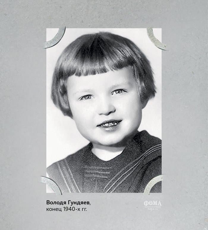 детство патриарха. детство патриарха. детство патриарха. кирилл гундяев молодой. гундяев в молодости.