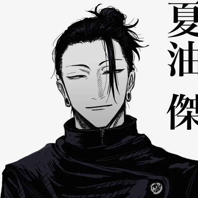 顔面の違い 