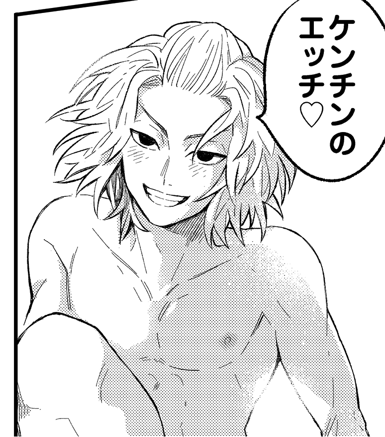 とらのあなで新刊予約始まってるので興味のある方は宜しくお願いします!
ちなみにペン入れ終わってるコマで一番気に入ってる🏍がコレ…!!楽しい😂✨

https://t.co/ng5bqRLkG4 