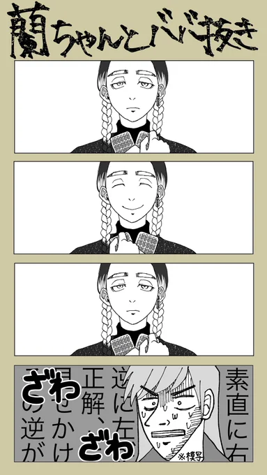 🕶可i能i性iをi追iわiなiいiかiらiクiズ…!

⚠️🚺の顔がカiイiジiの模 写
#tkrvプラス 
