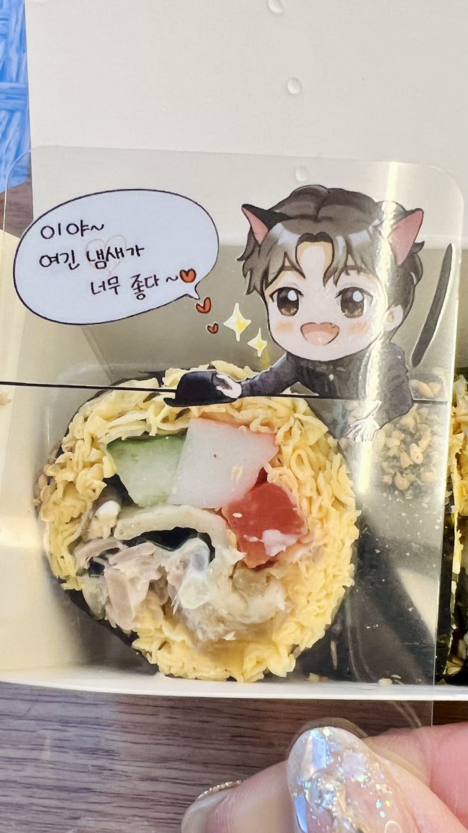 이거 이렇게 하는거람서요? ㅎㅎㅎㅎ그리고.. 이부분 댕냥시 내 최애장면ㅠㅜㅠㅠ 나 진짜 팬아트에 진심인편인데.. 감사해요오오😊음식 먹을때 늘 쓰겠습니당 <a href="/taku_rimi/">RiMi</a>