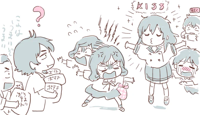 ゴッちゃんお誕おめポテチいっぱいお食べ
#アイの歌声を聴かせて 