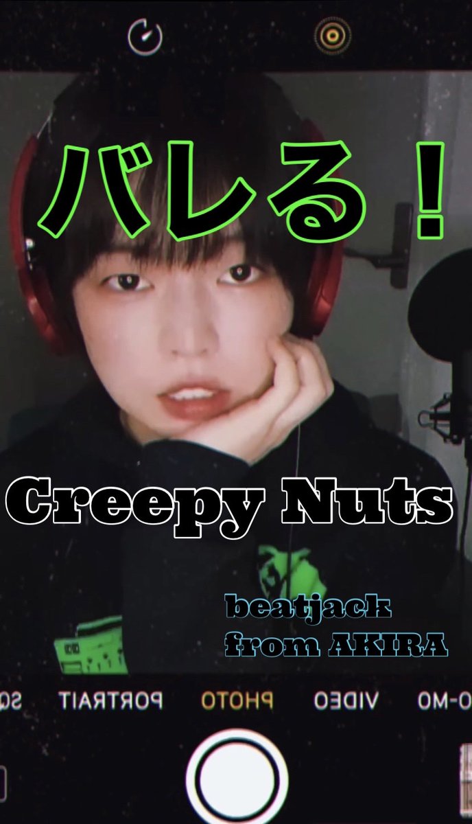 micrawruga's tweet photo. メンバービートジャックまとめ(4)
・AKIRA
Creepy Nuts - バレる!
https://t.co/FOQhqMkc44
https://t.co/lpUtycQ8se
SOUL SCREAM - 蜂と蝶
https://t.co/FER6QHRyVJ
https://t.co/w1Gjbxpcuv
#CreepyNuts
#バレる
#SOULSCREAM
#蜂と蝶
#beatjack
#remix
#日本語ラップ
#MICRAWRUGA
#マイクロウ https://t.co/sRXkf7FeY3