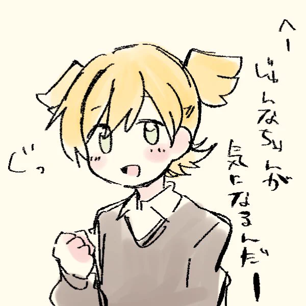 怖い🍌 