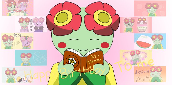 キレイハナのtwitterイラスト検索結果 古い順