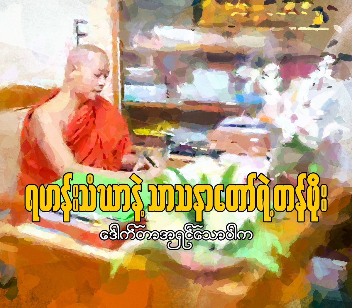 m.facebook.com/story.php?stor…