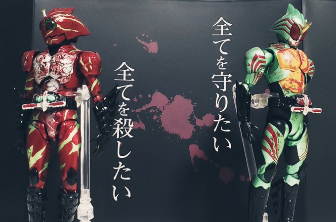 フィギュアーツ
仮面ライダーアマゾンオメガ&amp;アルファ

もっとアクションポージング引き出しが欲しいね
でもカッコいい😍 