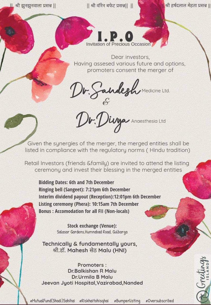 Marriage invitation card of a doctor who is diehard fan of stock market 😂😂😂#nifty50 #stocks #StocksToBuy #Sensex #banknifty #BSE #NSE