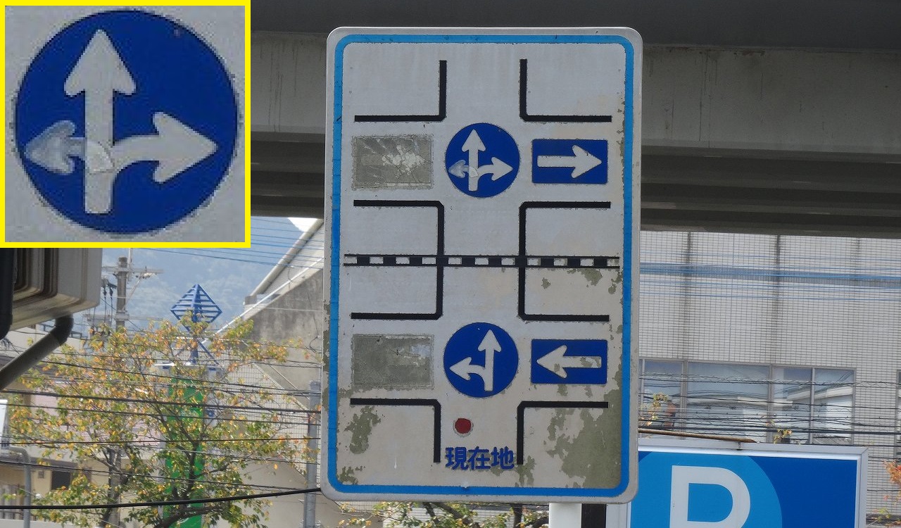 たこ 道路好団垢 佐賀県唐津市は激レアな 異形矢印 の宝庫 標識好きであれば一度は訪れておきたい市の一つです 線路と赤 印が描かれた異形矢印 進めない方向が赤矢印表記のオマケ付き の古いver 真左 を向いた矢印 左矢印が