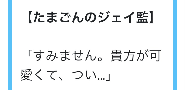 数日前の結果が可愛かったので、🐬🦐
#twstプラス 
#この台詞から妄想するなら
https://t.co/JS6oKcYpex 