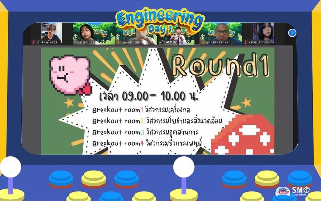 PR_EGSWU's tweet photo. ❤️DAY 1❤️

📸ประมวลภาพบรรยากาศกิจกรรมของวันที่ 1
ขอบคุณน้องๆทุกคนที่เข้ามาร่วมพูดคุยและทำกิจกรรมสนุกๆกัน😁
‼️พรุ่งนี้รอบสุดท้ายแล้ว 🥺
มาเจอกันเยอะๆน้าาาา✨💖

#วิศวะมศว
#ทีมมศว
#SWUOPH2021
#VIDVASWU
#ReadyPlayerSWU
#SWUArcade https://t.co/qLfXqTQ3sO