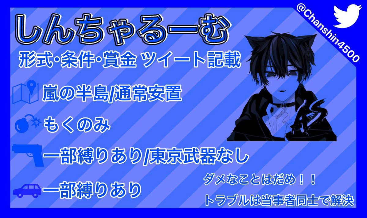 _Sinxy's tweet photo. しんちゃるーむ

👤￤デュオ
🗓￤11月20日 11/20
⌚￤23時30分 :23:30
💵￤少額×P  ぺい
✍￤@ありなし
🐱￤ F＆RT (参全) ﾚﾝｾｷ 拡散して
       ⇸ @Chanshin4500

🗝￤1分前  @Chanshin4500 🚁で🔓

🐹￤リザルト  @Chanshin4500

#デュオ #デュオゲリラ https://t.co/HE0QXuLpEJ