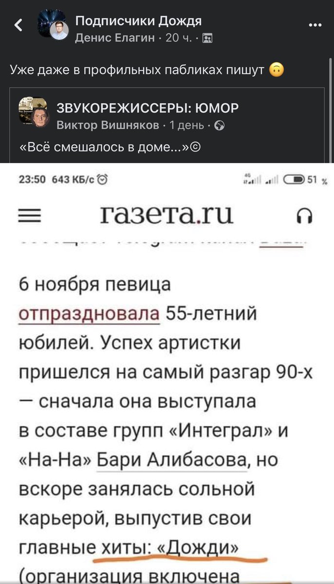 e1agin's tweet photo. @ilya_shepelin То чувство, когда отчасти создал этот инфошум😅 https://t.co/n9QRqCzVHh
