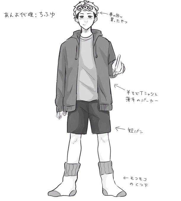 あんよの夜おえかきするときファッション 
