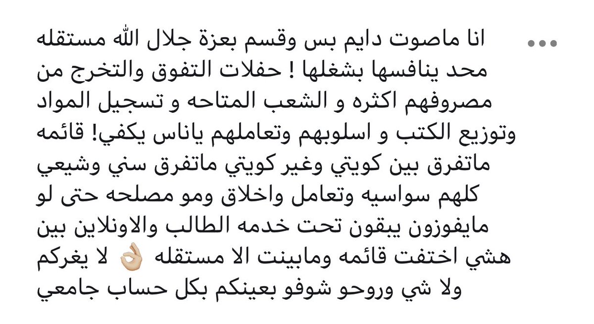 شادِن tweet media